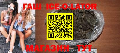 соль ск Гусев
