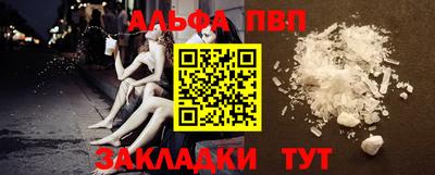 твердый Апрелевка