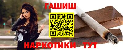 герыч Апшеронск