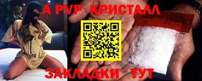 соль ск Гусев