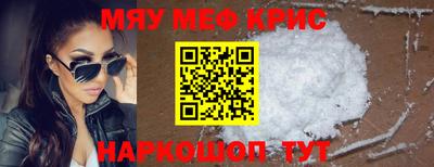 соль ск Гусев