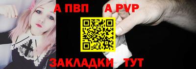 винт Гусь-Хрустальный