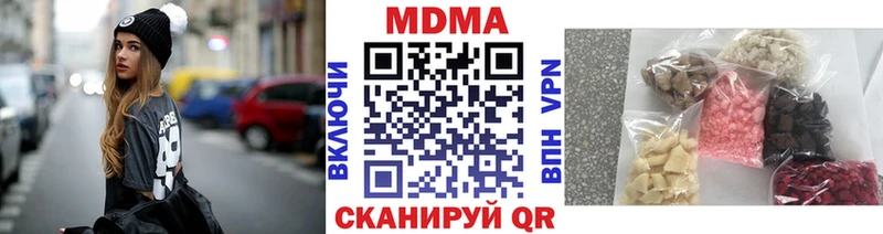 МДМА VHQ  Нижний Новгород 