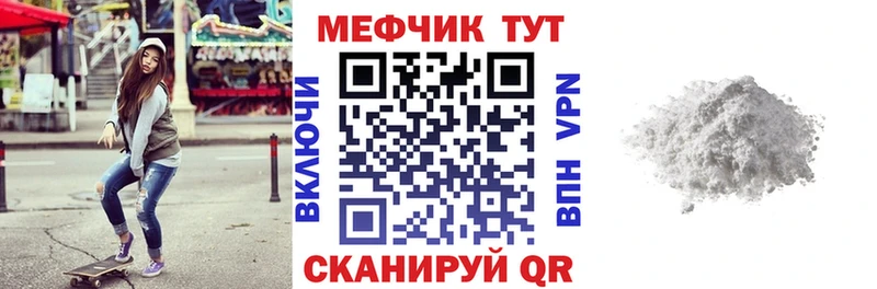 закладки  Нижний Новгород  Мефедрон кристаллы 