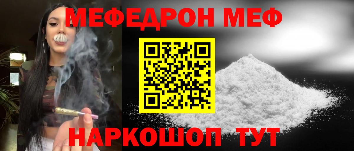 КЕТАМИН Нижний Новгород