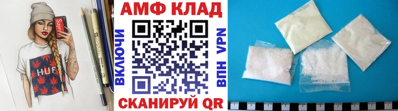 Метамфетамин мет  hydra   Нижний Новгород  где купить наркотик 