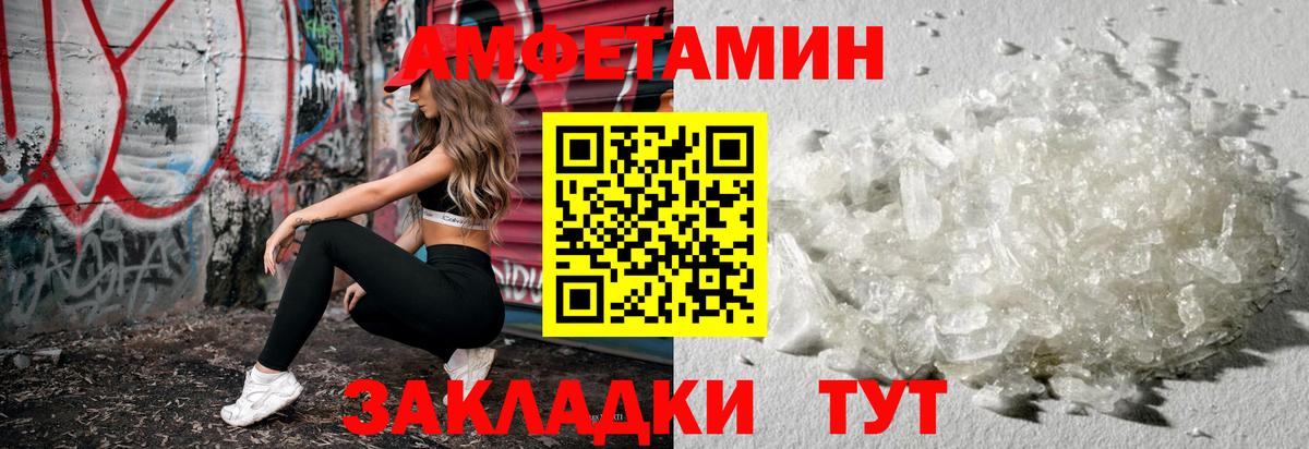 Первитин винт Нижний Новгород