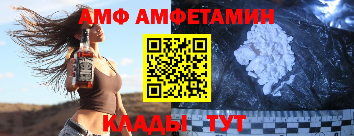 Метамфетамин витя Нижний Новгород