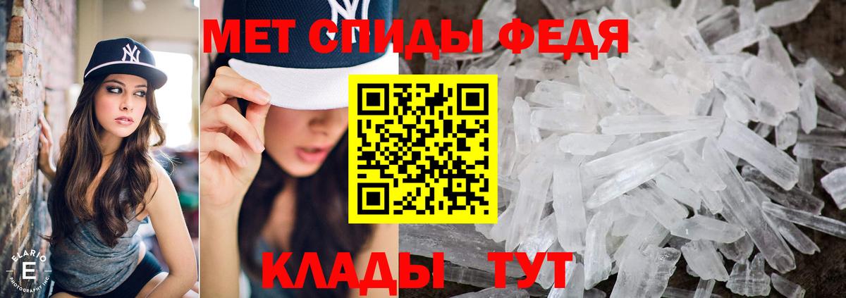 Метамфетамин  Нижний Новгород  Метамфетамин витя 