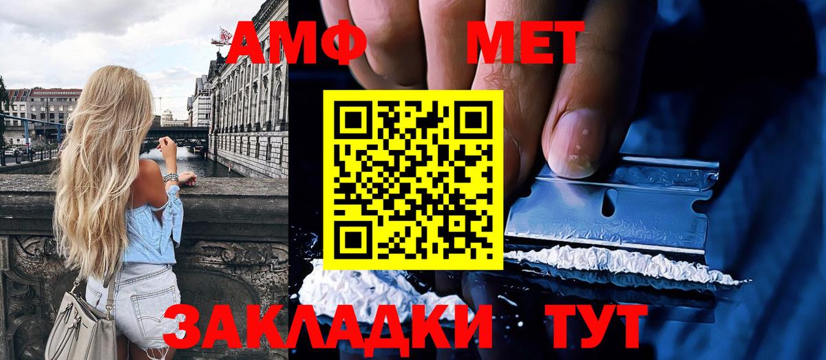 Нижний Новгород  Метамфетамин кристалл  Метамфетамин кристалл  Метамфетамин  Вход с VPN 