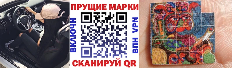 где купить Нижний Новгород Наркотические марки 1500мкг