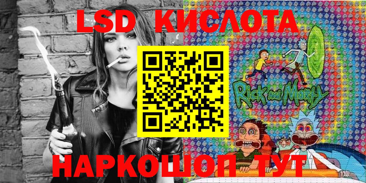 Наркотические марки 1,5мг  Марки N-bome  Нижний Новгород 