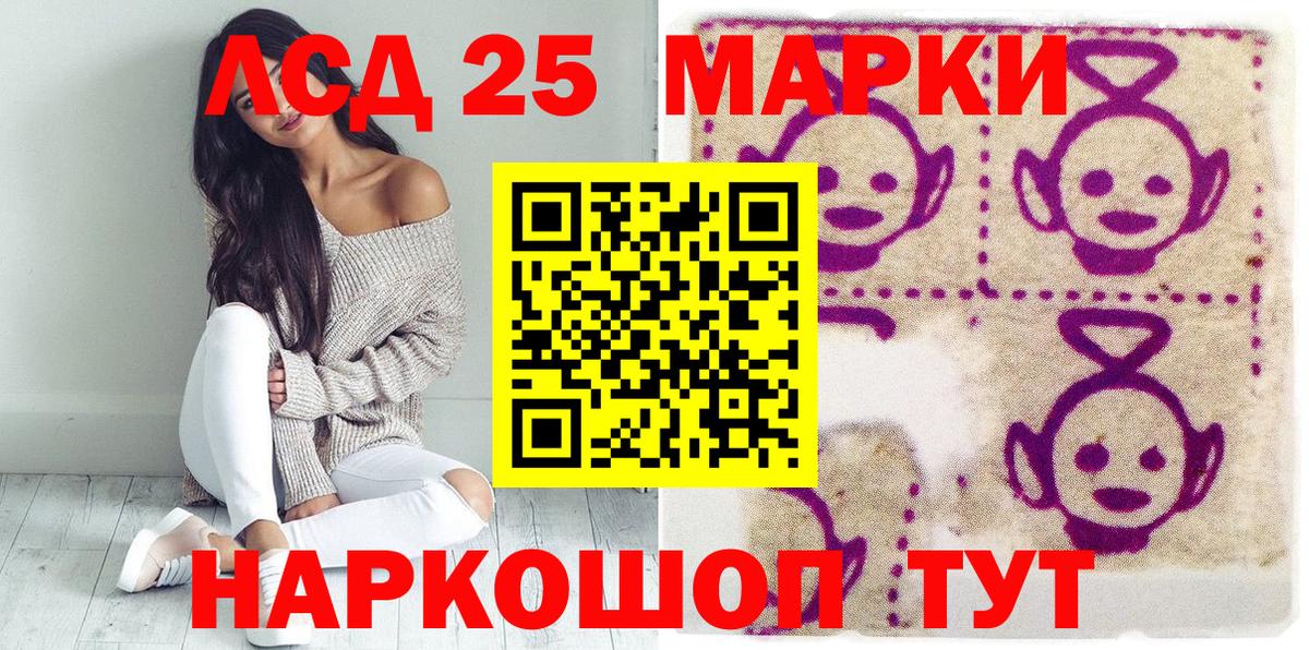 Наркотические марки  Вход с VPN  Нижний Новгород  Марки 25I-NBOMe 1,5мг 