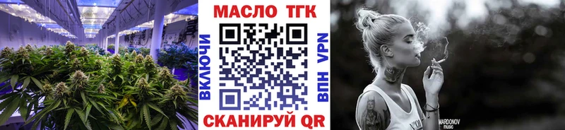цена   Нижний Новгород  ТГК вейп 