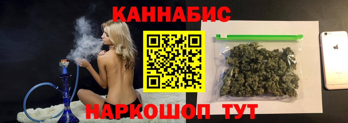 Каннабис тримм Нижний Новгород