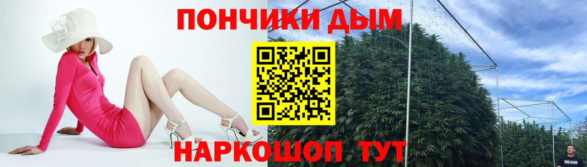 Конопля Amnesia  МАРИХУАНА Bruce Banner  Нижний Новгород  Бошки Шишки ГИДРОПОН  Конопля Ganja 