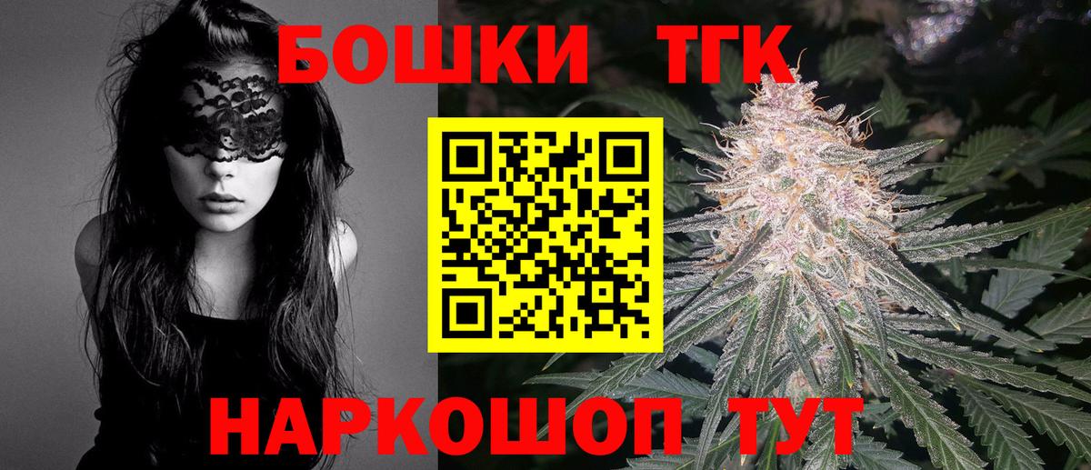Нижний Новгород  Канабис THC 21%  МАРИХУАНА планчик  Шишки марихуана VHQ  Вход с VPN 